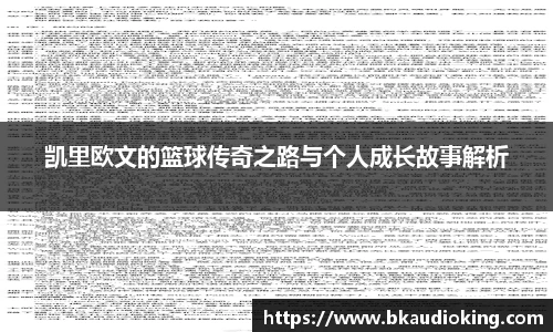 RB88-体育赛事