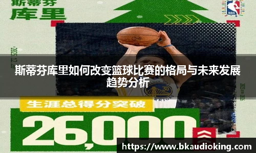 RB88体育赛事