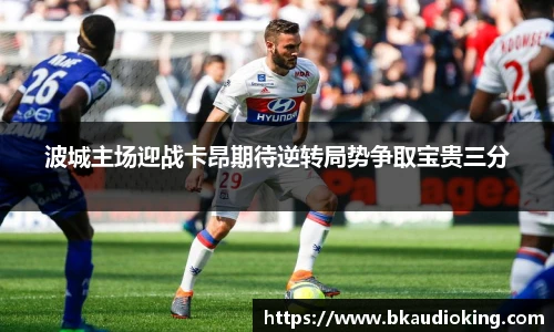 RB88-体育赛事