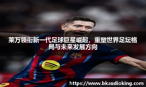 RB88体育赛事