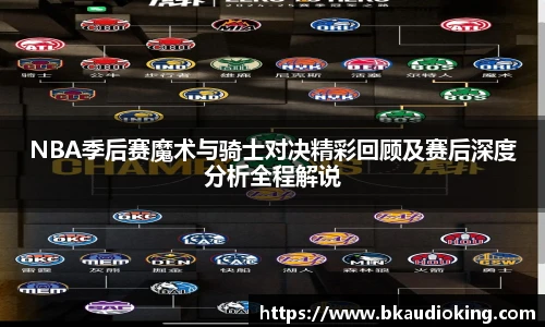 RB88-体育赛事