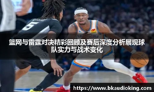 RB88体育赛事