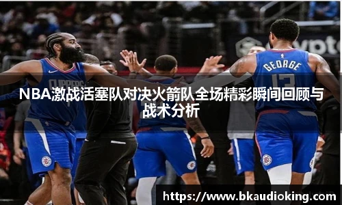 RB88体育赛事