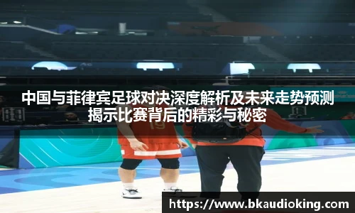 RB88体育赛事