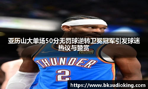 RB88体育赛事