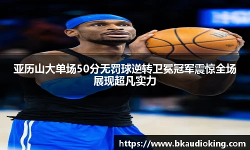 RB88-体育赛事